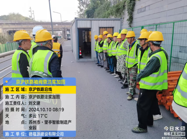 青阳回填土沉降注浆处理方案